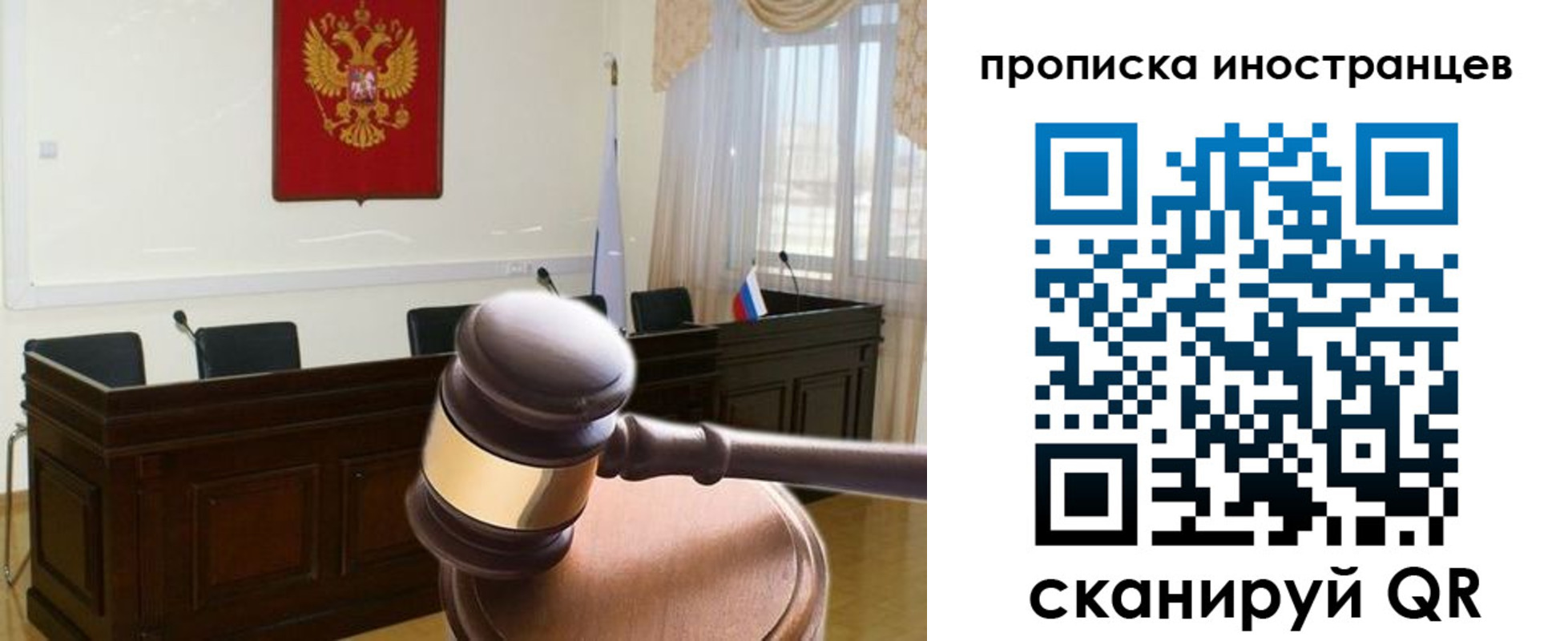 миграционный учет в Камбарке