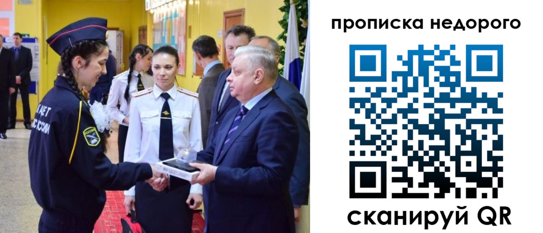 временная регистрация 2025 в Камбарке