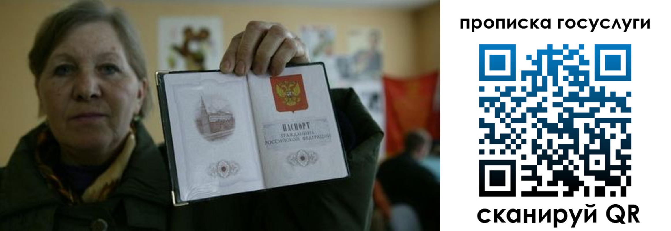 купить прописку в Камбарке
