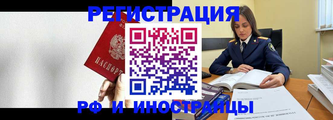 прописка для кредита в Камбарке