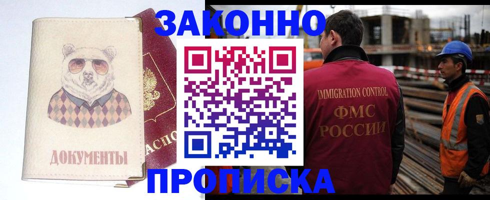 где прописаться в Камбарке