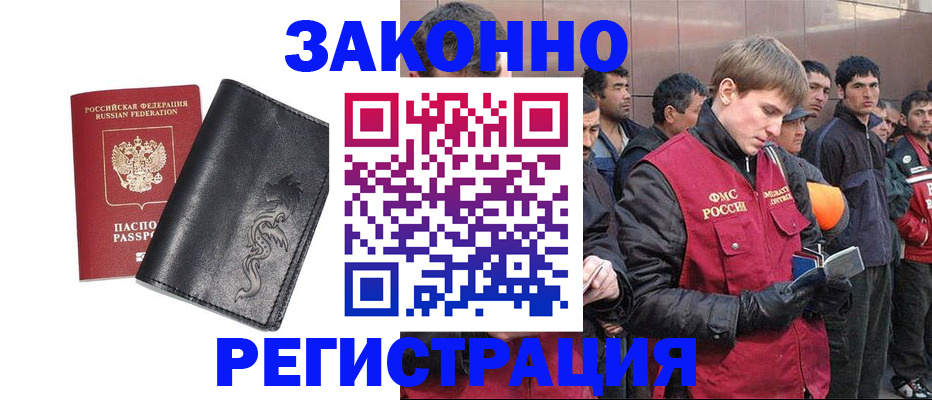 временная регистрация в Камбарке