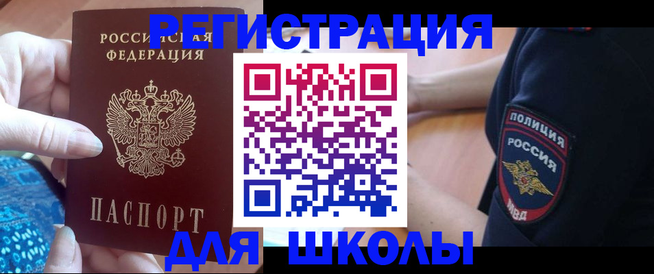 прописка поиск в Камбарке